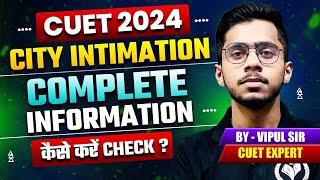 CUET UG City Intimation 2024  How to Check  City Intimation for CUET 2024 Complete Information