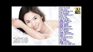 2018年网络情歌大全 - 15首精選催淚抒情歌《伤感2018》【网络歌曲】最好听的网络情歌精选15首 - best chinese music sad love songs