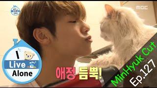 I Live Alone 나 혼자 산다 - Kang Min Hyuk go to Cat bath 20151016