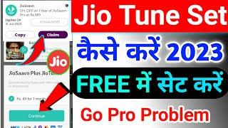 Jio Free Caller Tune Set Kaise Kare  Jio Tune Set Kaise Kare  Jio Tune Set Problem In Jio Saavn 