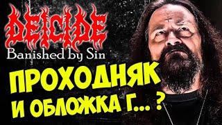 Deicide - Banished by Sin  Deicide new album 2024  Death Metal  Glen Benton  Отзыв от DPrize
