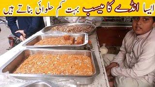 Anday Ka Mesub Recipe  Anda Ka Halwa Recipe Memoni Traditional Halwa Anda ka Mesub by tahir mehmood