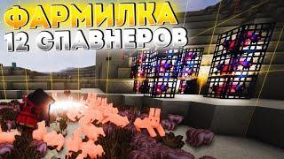 ФАРМИЛКА СЛОМАЛА ЭКОНОМИКУ  Майнкрафт Анархия  HolyWorld