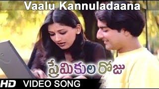 Vaalu Kannuladaana Full Video Song  Premikula Roju Movie  Kunal  Sonali Bendre  A.R.Rahman