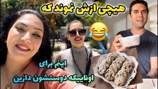 اینو برای اونیکه دوستش داری درست کن  کوکی کافی شاپی میستو  با بافت عالی  که عاشقش میشی