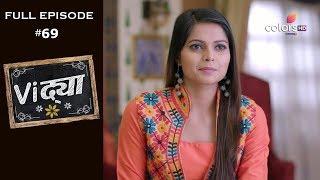 Vidya - 9th December 2019 - विद्या - Full Episode