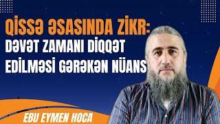 Qissə əsasında zikrDəvət zaman diqqət edilməsi gərəkən nüansEbu Eymen Hoca #Ramazan