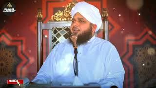 peer ajmal raza qadri emotional byan #bayan #peerajmalrazaqadriemotinalbayan #islamicpreacher