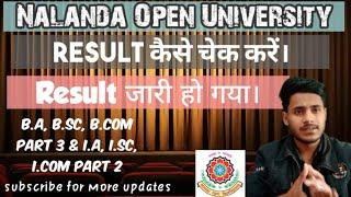 NOU Patna Certificate Intermediate & UG Results 2020  Nalanda Open University