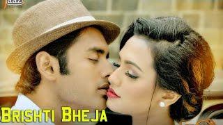 Brishti Bheja‬  Ankush  Nusraat Faria  Savvy  Shadaab Hashmi  Aashiqui Bengali Movie 2015