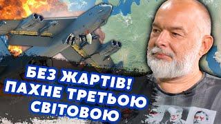 ШЕЙТЕЛЬМАН Все НАТО перебросило БОМБАРДИРОВЩИКИ. Отработали УДАР по ПИТЕРУ. Это СИГНАЛ @sheitelman