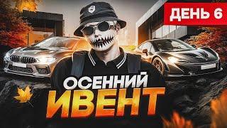 КАК ПРОЙТИ КВЕСТ МУЗЫКАНТА В ГТА 5 РП  КВЕСТЫ ШЕСТОЙ ДЕНЬ ИВЕНТА НА GTA 5 RP