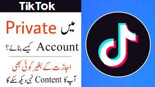 How to Make Tik tok Private Account Urdu  Tiktok Private account kaise banaye ?