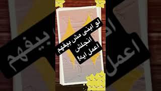 لو ابنك عنده مشكلة فى ازمنة منهج الانجلش  لازم تسمع فديو ده #shorts