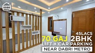 70 गज का 2 BHK Flat near Janakpuri Mata Chanan Devi Hospital with LIFT & CAR PARKING  BRS SHOW S588