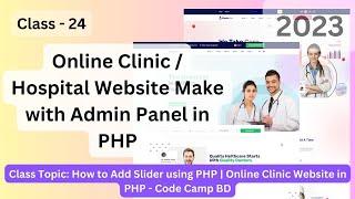 How to Add Slider using PHP  Online Clinic Website  Code Camp BD  Part 24 #php_project