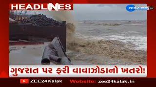 ZEE 24 Kalak Headlines @ 4 PM 2982024  Weather Forecast  Gujarat Rains  Monsoon 2024