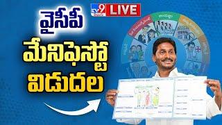 CM YS Jagan LIVE  YCP Manifesto 2024 Release  AP Elections 2024 - TV9