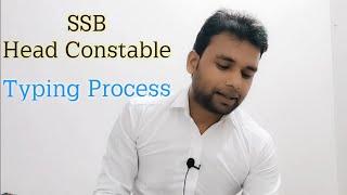 SSB Head Constable Typing Online or Ofline  Typing Related Doubt