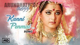Tamil Hit Songs  Arundhati Tamil Movie Songs  Kanni Penmai Poove Video Song  Anushka Shetty