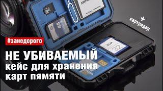 Картридер + Кейс для хранения SD  micro sd  CF карт памяти. Puluz memory card