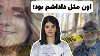 بریتنی اوجالاکیاون شبیه برادرم بود فقط همین...