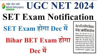 SET Exam Notification  bihar set exam 2024 notification  bet exam in bihar 2024  bihar set exam