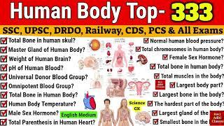 Human Body Important Questions  Science Gk in English  Biology Mcq  Human Body Quiz  Ravi Aditi