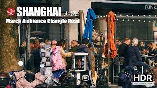 March Ambience Changle Road - Shanghai Walk - 4K HDR