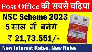 Post Office NSC Scheme 2023  NSC Post Office Scheme in Hindi  National Saving Certificate
