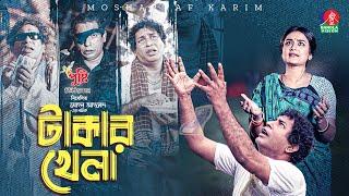 Takar Khela  Live Natok  Mosharraf Karim  Salha Khanam Nadia  BanglaVision Drama