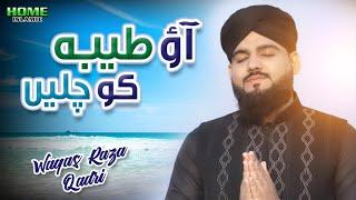 Aao Taiba Ko Chalen  New Kalam 2024  Waqas Raza Qadri  Official Video  Home Islamic