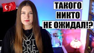 ЭТОГО НИКТО НЕ ОЖИДАЛ ТУРЦИЯ ВЫРЫВАЕТСЯ В ЛИДЕРЫ ПРОДАЖ. НОВЫЙ СПОСОБ ПЕРЕВОДИТЬ ДЕНЬГИ В ТУРЦИЮ