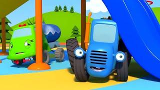 Синий трактор 3D Новые серии для детей - Увлекательные мультфильмы про машинки
