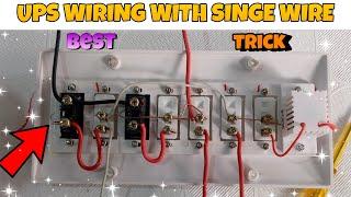 UPS ki wiring karna ka tarika  UPS ki wiring kese karen #electrical #fet