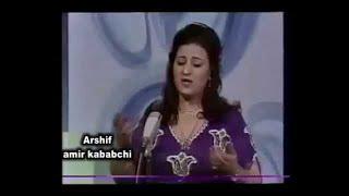 Ayşe Şan - Kadere