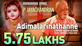 Adimalarinathanne  P Jayachandran  Irayimman Thambi  Mughari Carnatic Classical