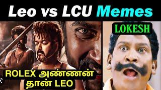 Leo in LCU decoding Troll  leo First Look Promo Troll  Lokesh Kanagaraj  Madras Prank