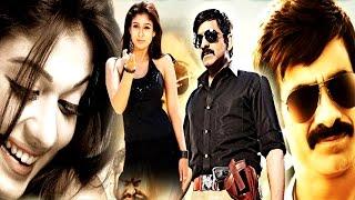 Yeh Kaisa Jaanbaaz  Ravi Teja  Nayantara  South Dubbed Romantic and Action Movie in Hindi