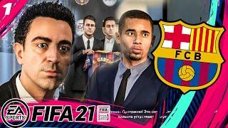 FIFA 21 КАРЬЕРА ТРЕНЕРА ЗА БАРСЕЛОНУ #1-ХАВИ ВОЗГЛАВИЛ БАРСЕЛОНУ