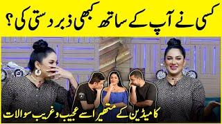 Mathira vs Barkat Uzmi  Non-Stop Comedy  Mathira Interview  G Sarkar with Nauman Ijaz