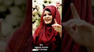 Naseeba khol de mera  Fouzia Arshad short video WA Islamic StudioShort feel video