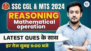 SSC CGL & MTS 2024  Mathematical operations  With Latest Questions  Reasoning By Bharat Sir
