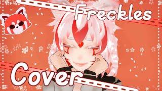 【AkaHaru】Freckles そばかす【歌ってみた】#UniVirtuals