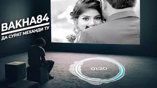 Баха84 - Да сурат механди ту 2019  Bakha84 - Da surat mehandi tu 2019