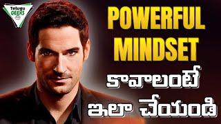 10 Habits Of Mentally Strong People In Telugu  POWERFUL MINDSET  కావాలంటే ఇలా చేయండి  Telugu Geeks