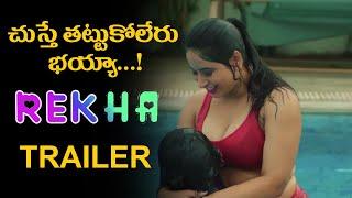 Rekha Telugu Movie Official Trailer  #RekhaTrailer  2020 Telugu Trailers  Filmyfocus.com