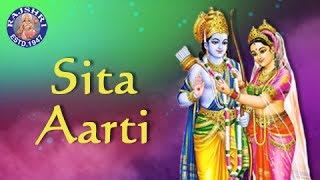 Sita Aarti With Lyrics  Sanjeevani Bhelande  Hindi Devotional Songs  Ram Navami Special