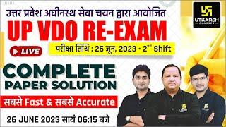 UP VDO RE-Exam  UP VDO Complete Live Paper Solution  26 June Shift-2  UP VDO Answer Key