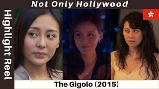 Highlight Reel The Gigolo 2015  Hong Kong  He did it to help his mother but was it worth it?
